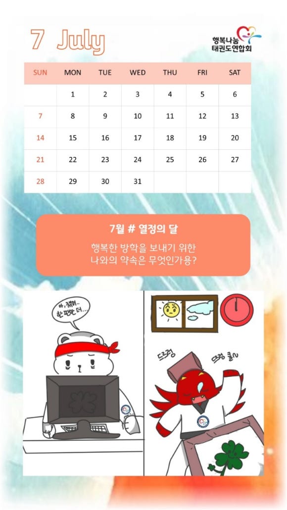 바른모바일 이미지