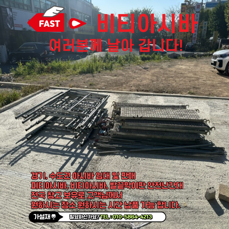 제이에이치인테리어 이미지