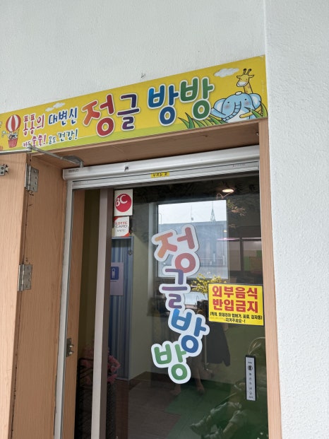 롯데리아A.G선수촌점 이미지