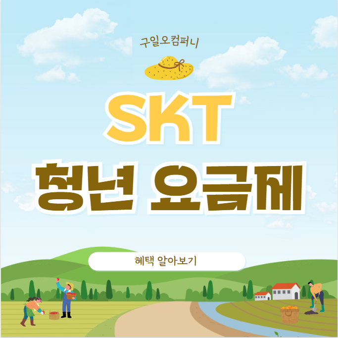 구일오컴퍼니 이미지