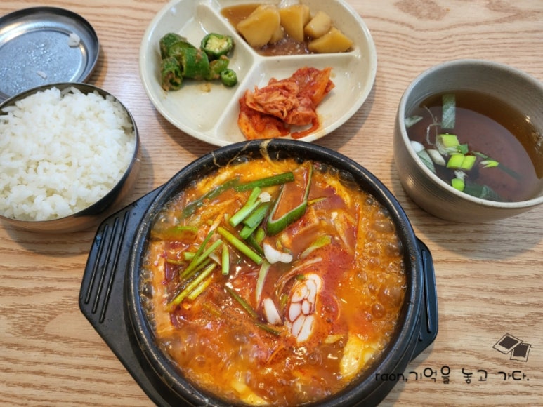 으랏차분식 이미지