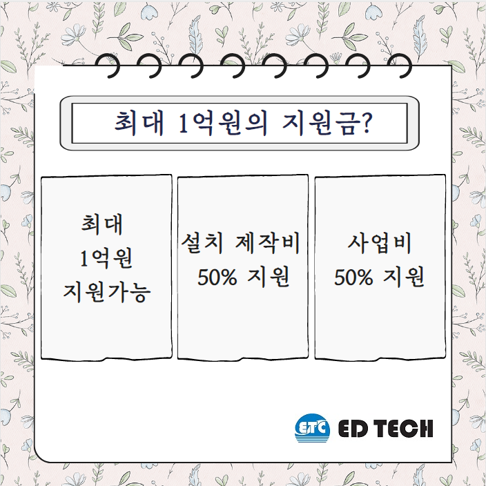 이디테크 이미지