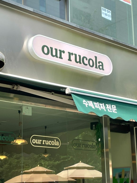 아우어루꼴라 이미지