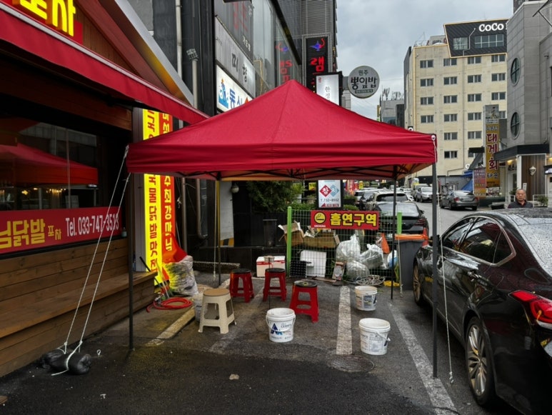 마님 포차 이미지