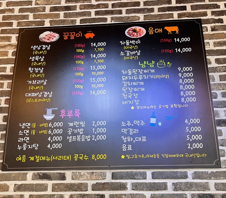 대원정육점 이미지