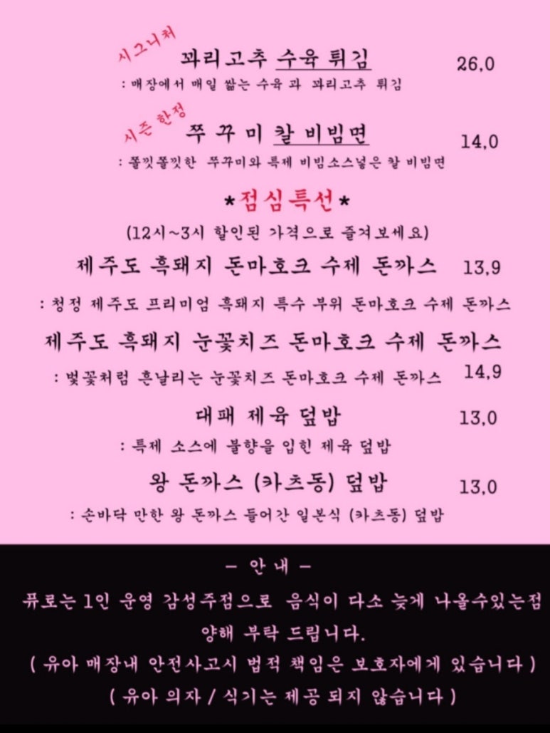 오스테리아퓨로 이미지