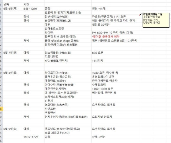 따호샵 이미지