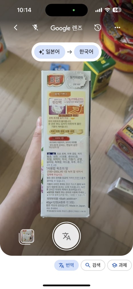 아로마정 이미지