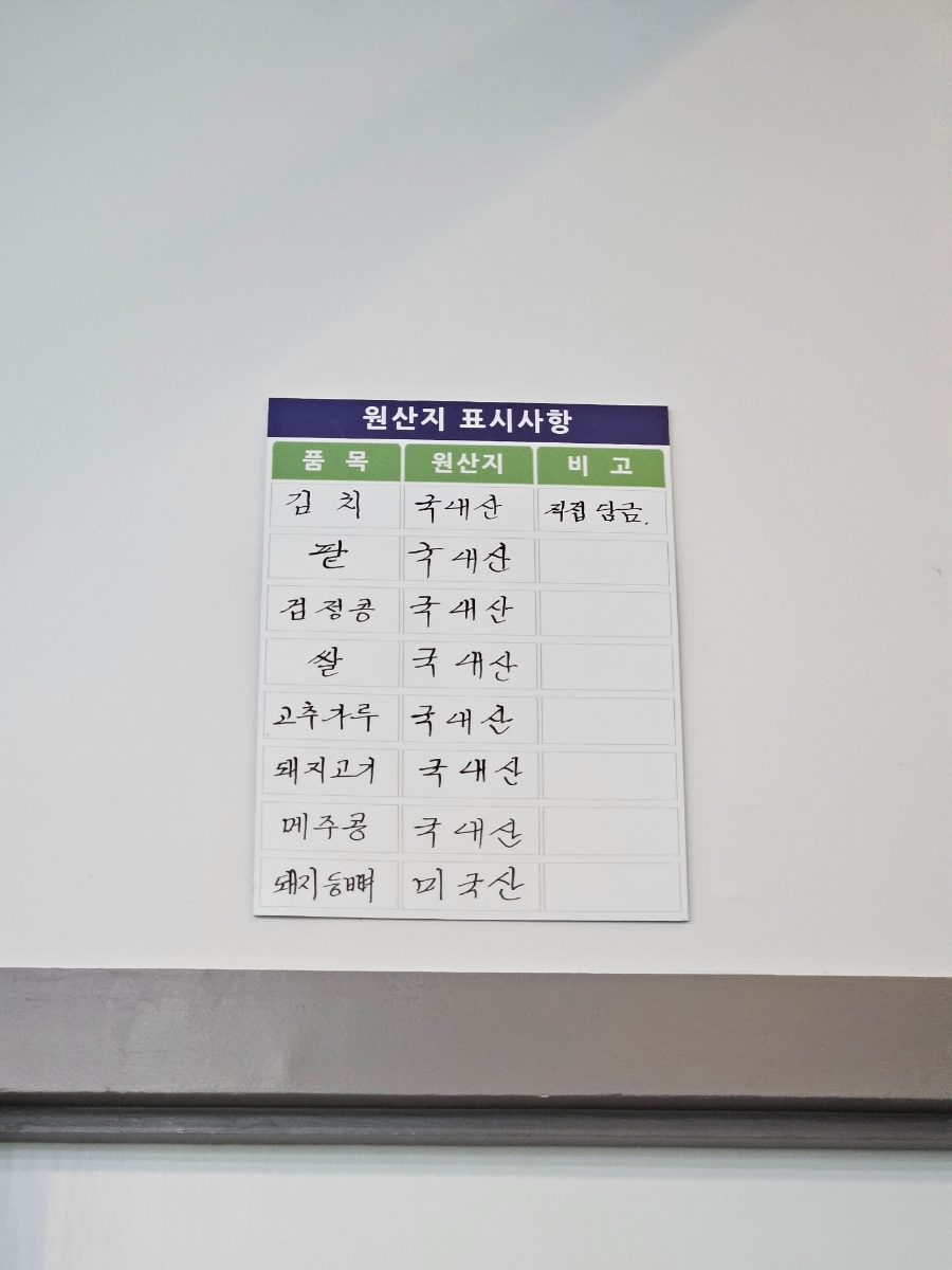 금손팥칼국수 이미지