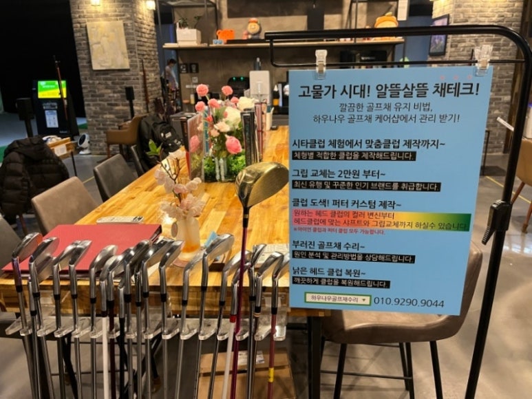 나우골프 이미지