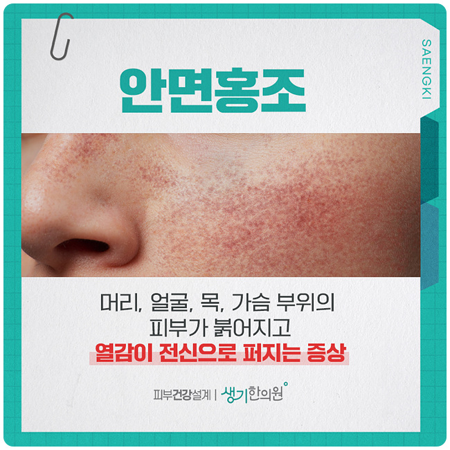 안면에어컨 이미지