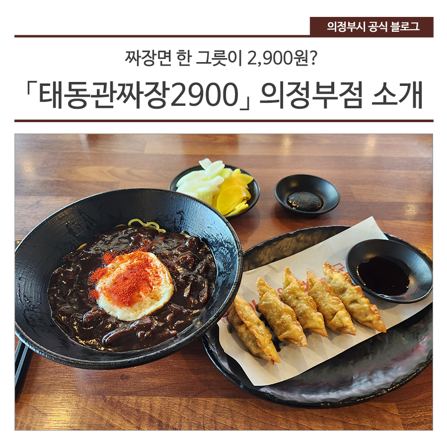 태동관2900 이미지