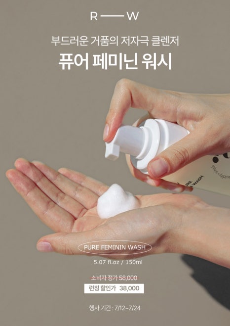 르퓨어 이미지