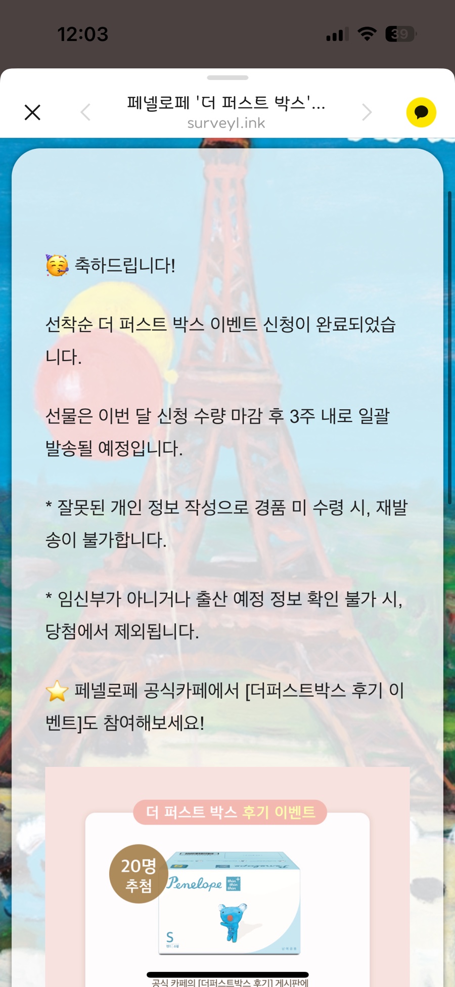 이안산부인과의원 이미지