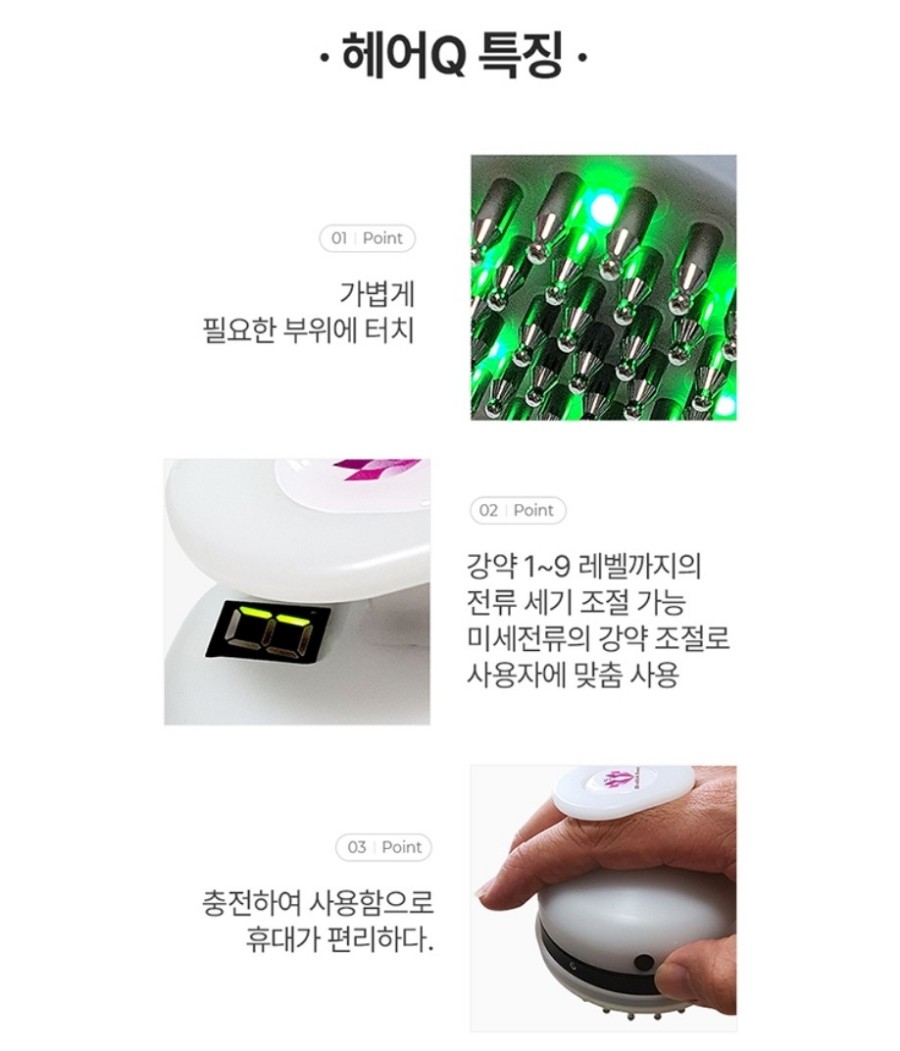 헤어큐 이미지