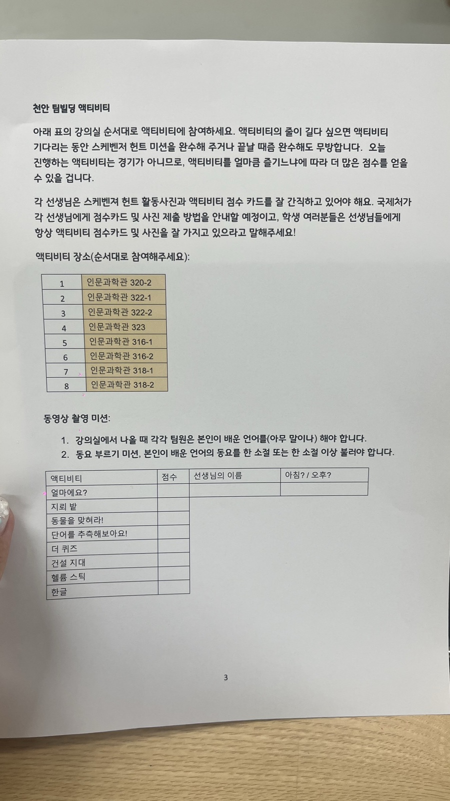 아임인케이크 이미지