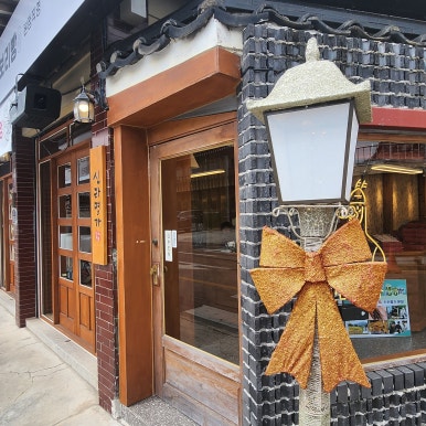 신라명가(첨성대점) 이미지