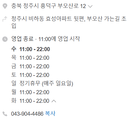 회한첨 이미지