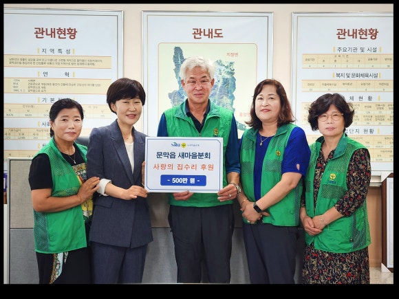 사랑집 이미지