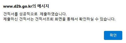 건축사사무소에스아이에이 이미지