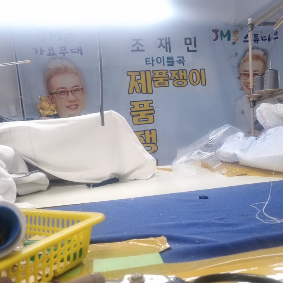 재민상사 이미지