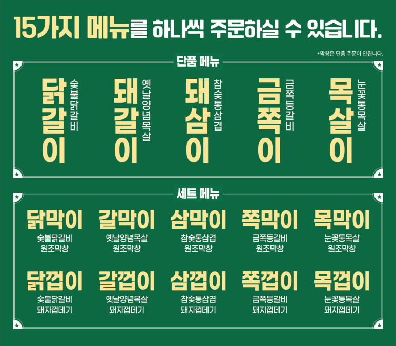 화로상회수원파장점 이미지