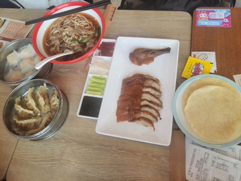 베이징우육면 이미지