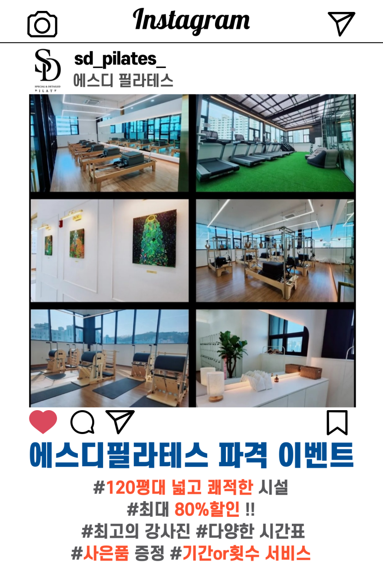 에스디플레이스 이미지