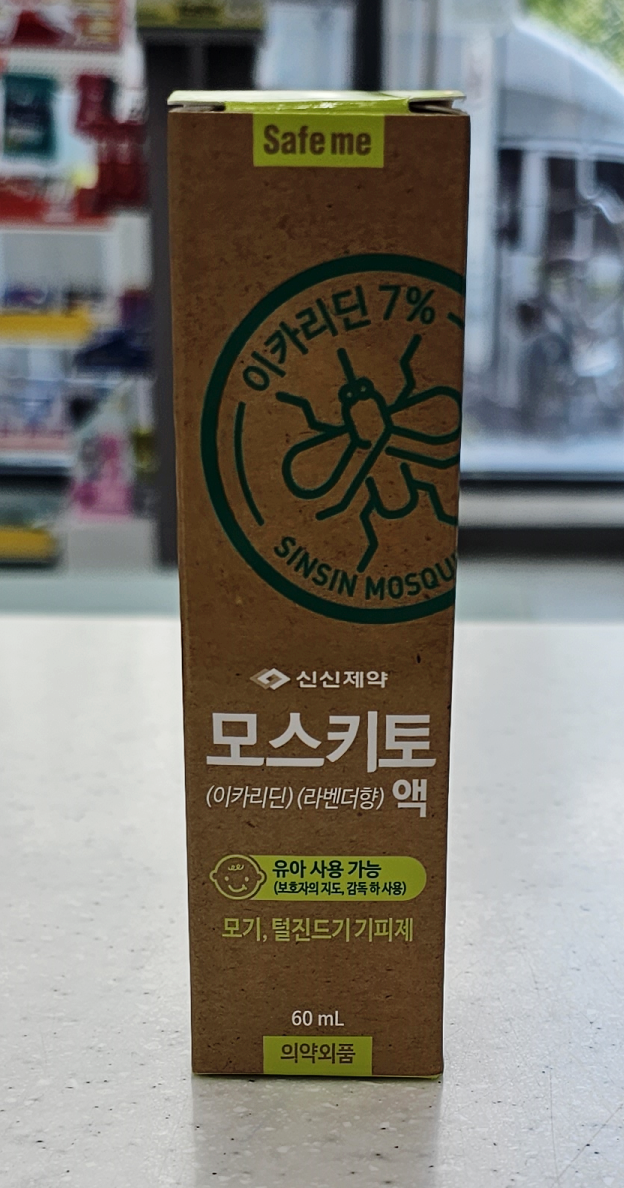 코끼리재활의학과의원 이미지