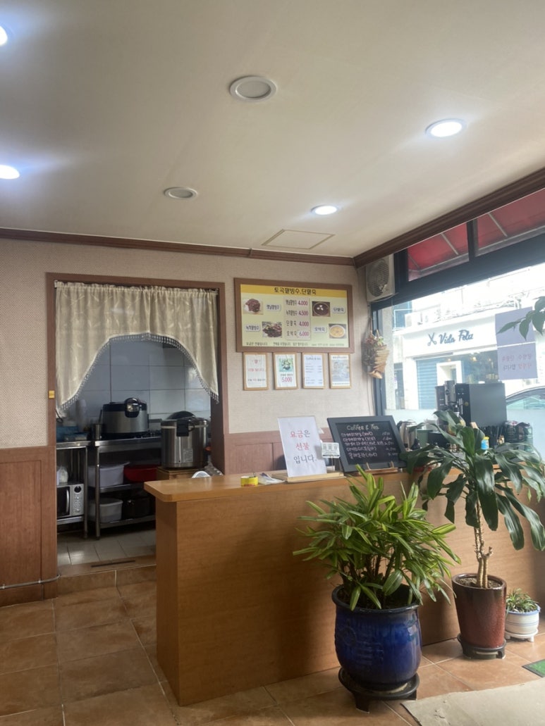 토곡팥빙수 이미지