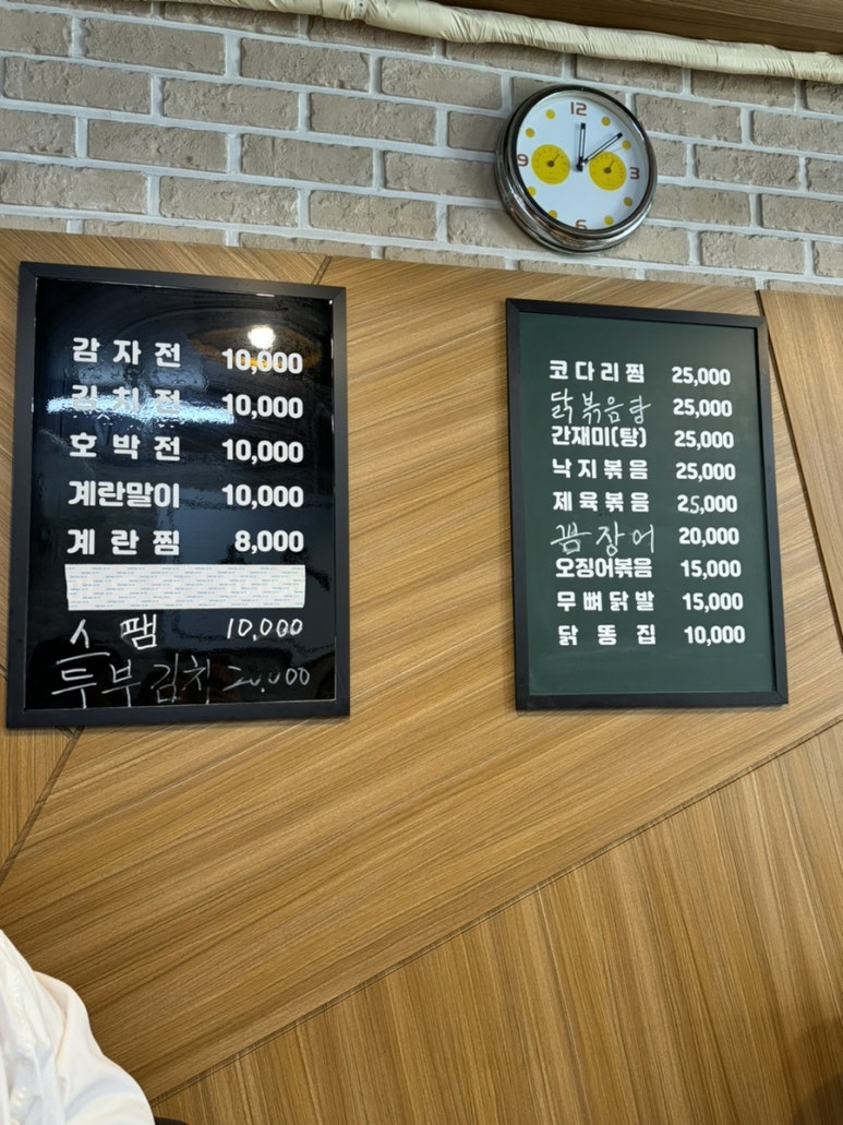 전주골 사진 5