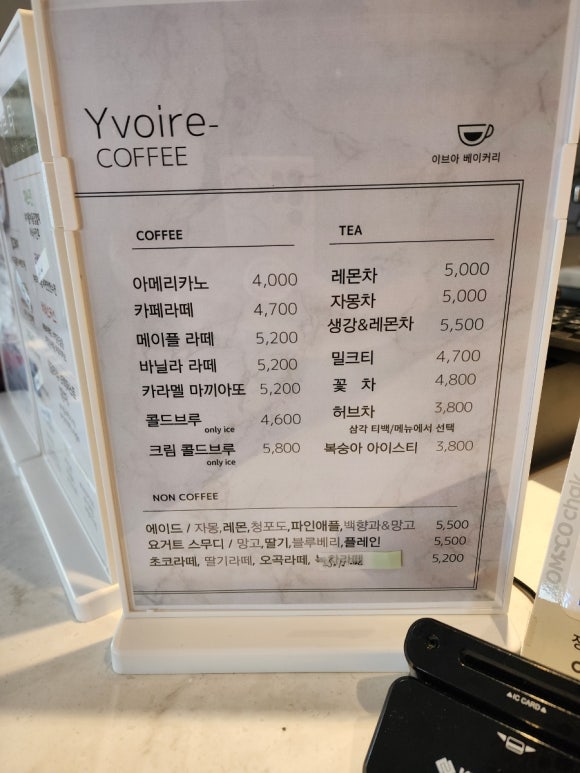 이브아 베이커리 이미지