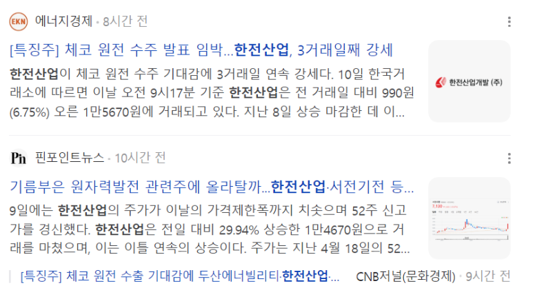 대원메탈산업 이미지