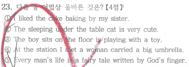 두일중학교 이미지
