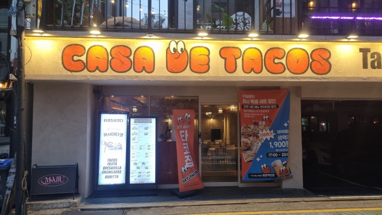 카사데타코(CASA DE TACOS) 이미지