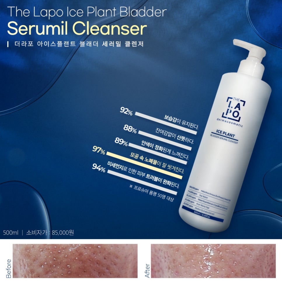 더봄스킨앤바디 이미지