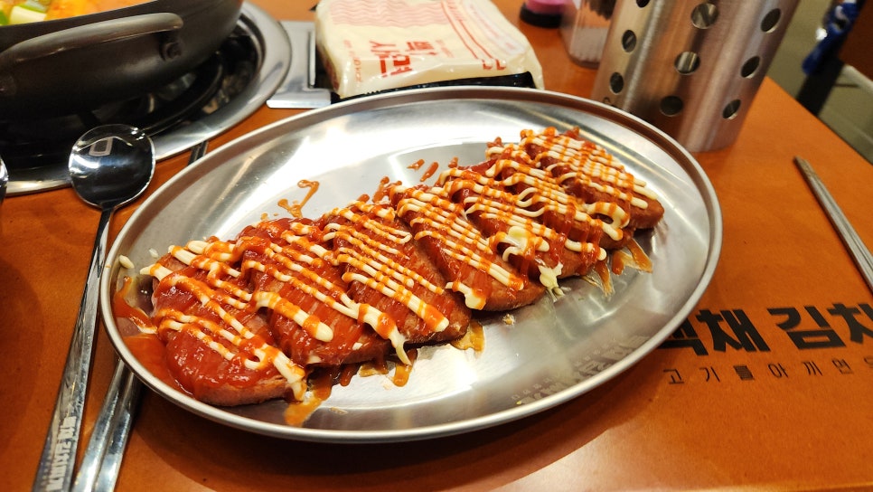 반포김치찌개 이미지