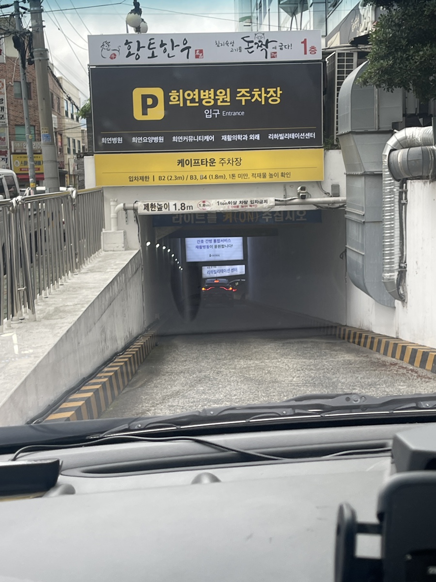 명인안마원 이미지