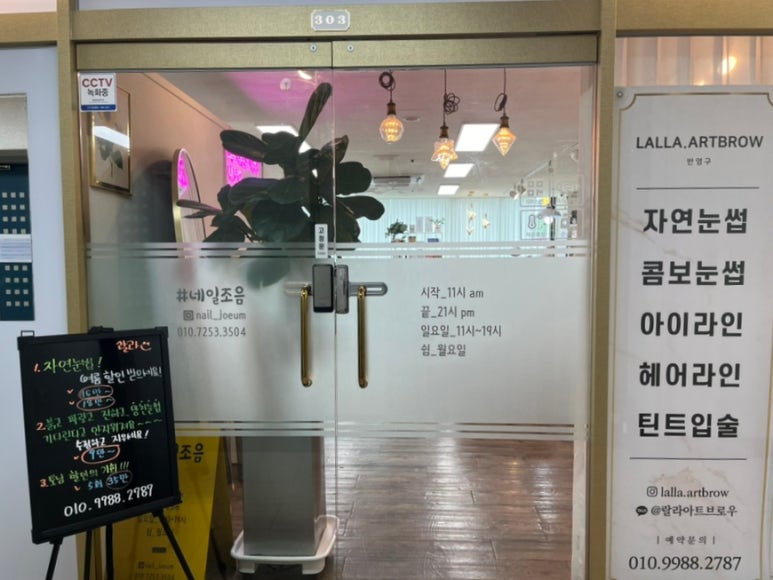 네일조음 이미지