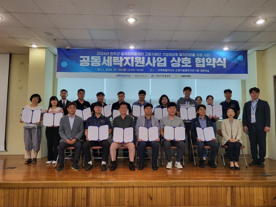 주식회사 드림테크 이미지