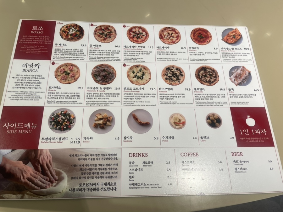 아폴로피자 이미지