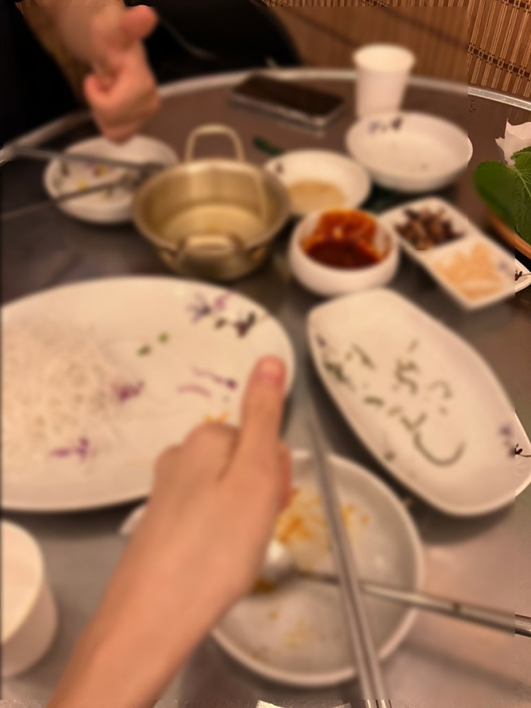 꺼꾸잽이초장집파주점 이미지