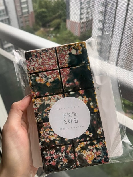 소화원 이미지