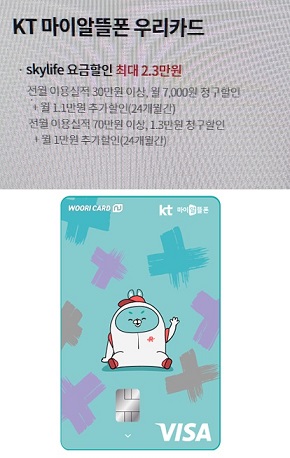 KT철원케이티 이미지
