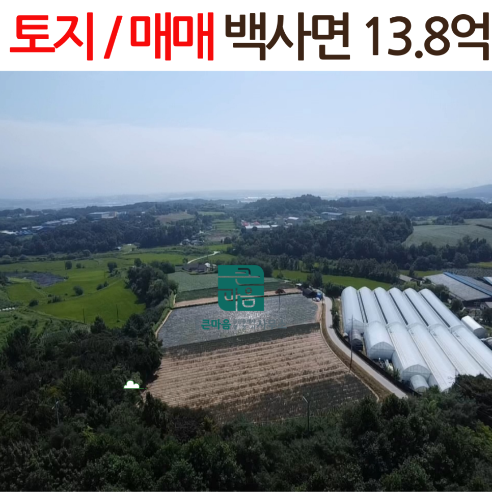 이천행정사사무소 이미지