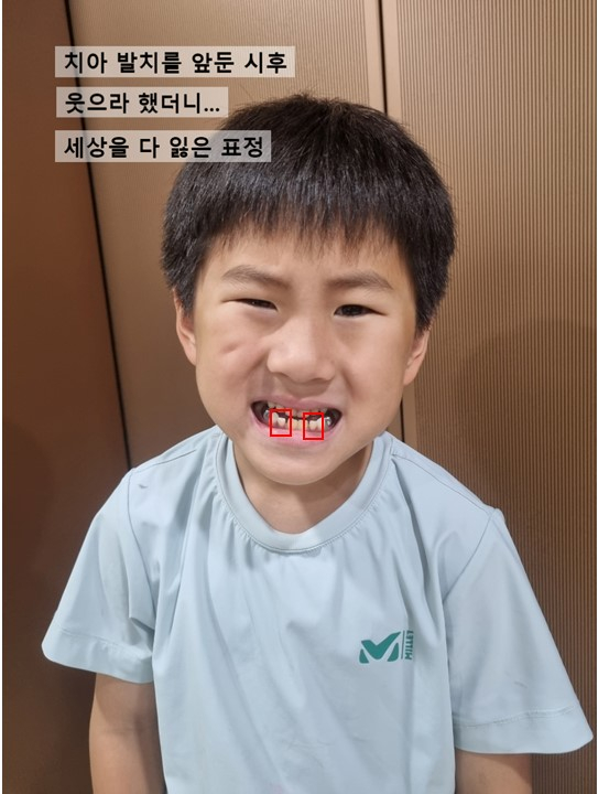 키즈파파치과 이미지