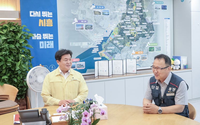 유텍주 이미지