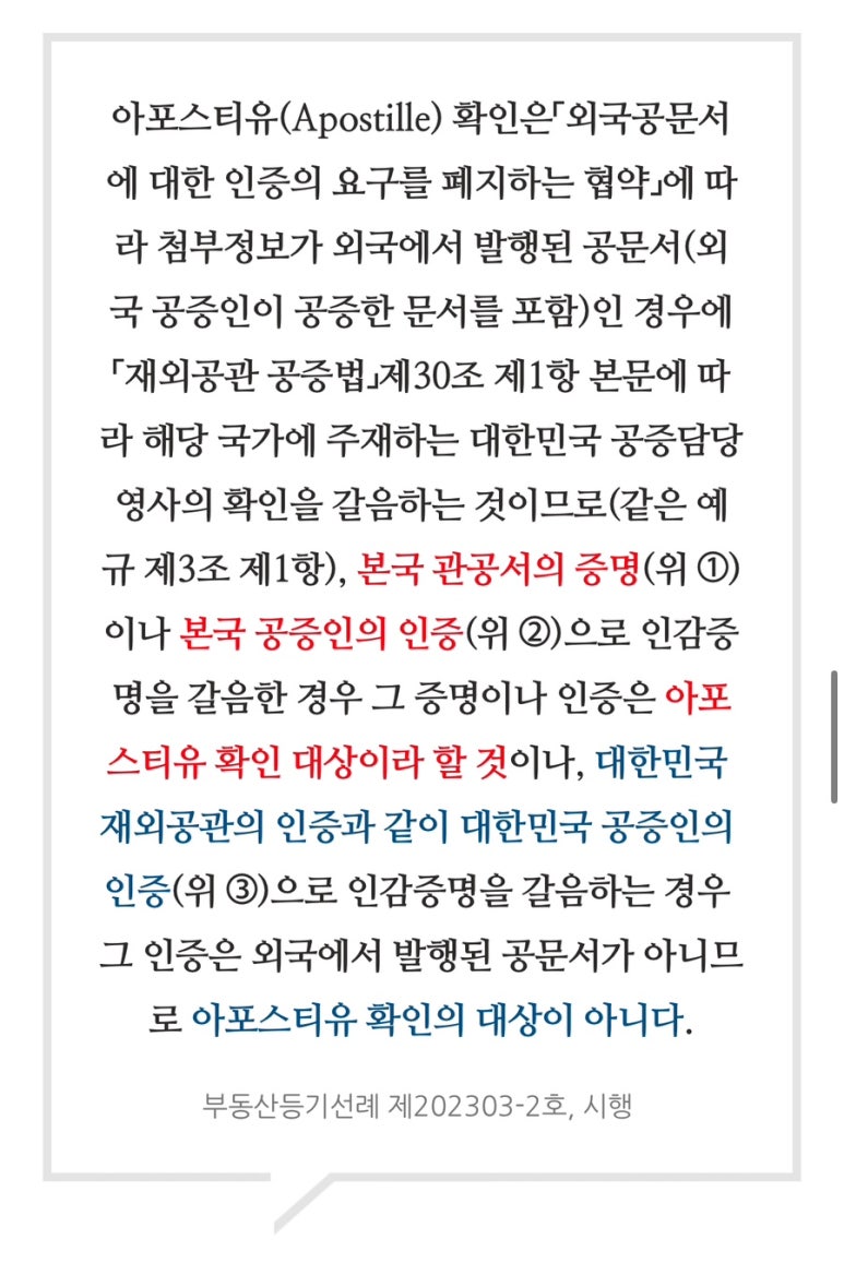합동법무사사무소우리 이미지