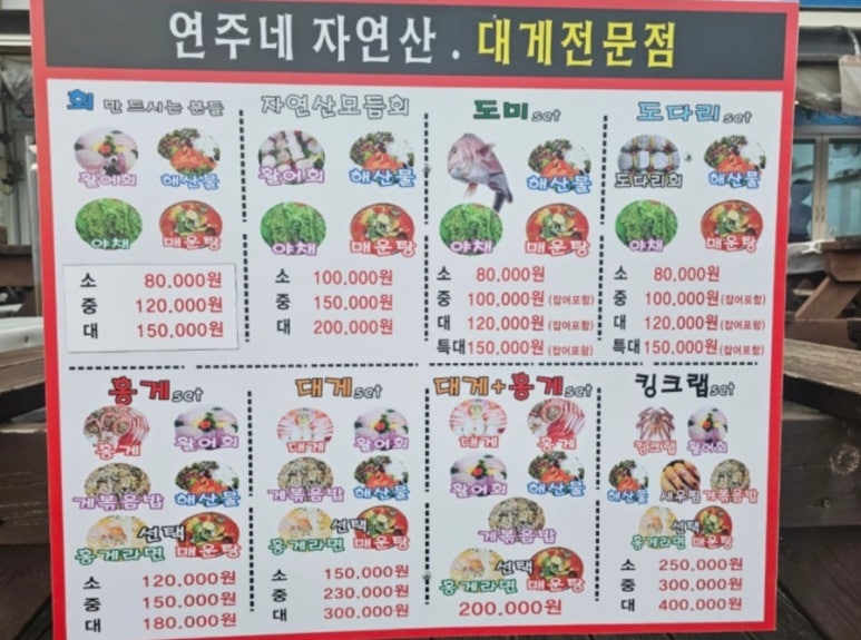 매일회대게시장 이미지