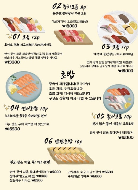 코이요스시 이미지